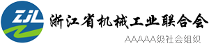 浙江省蜜桃传媒工業,聯合會